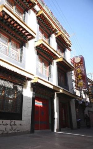 Tashitakge Hotel Lhasa Exterior photo